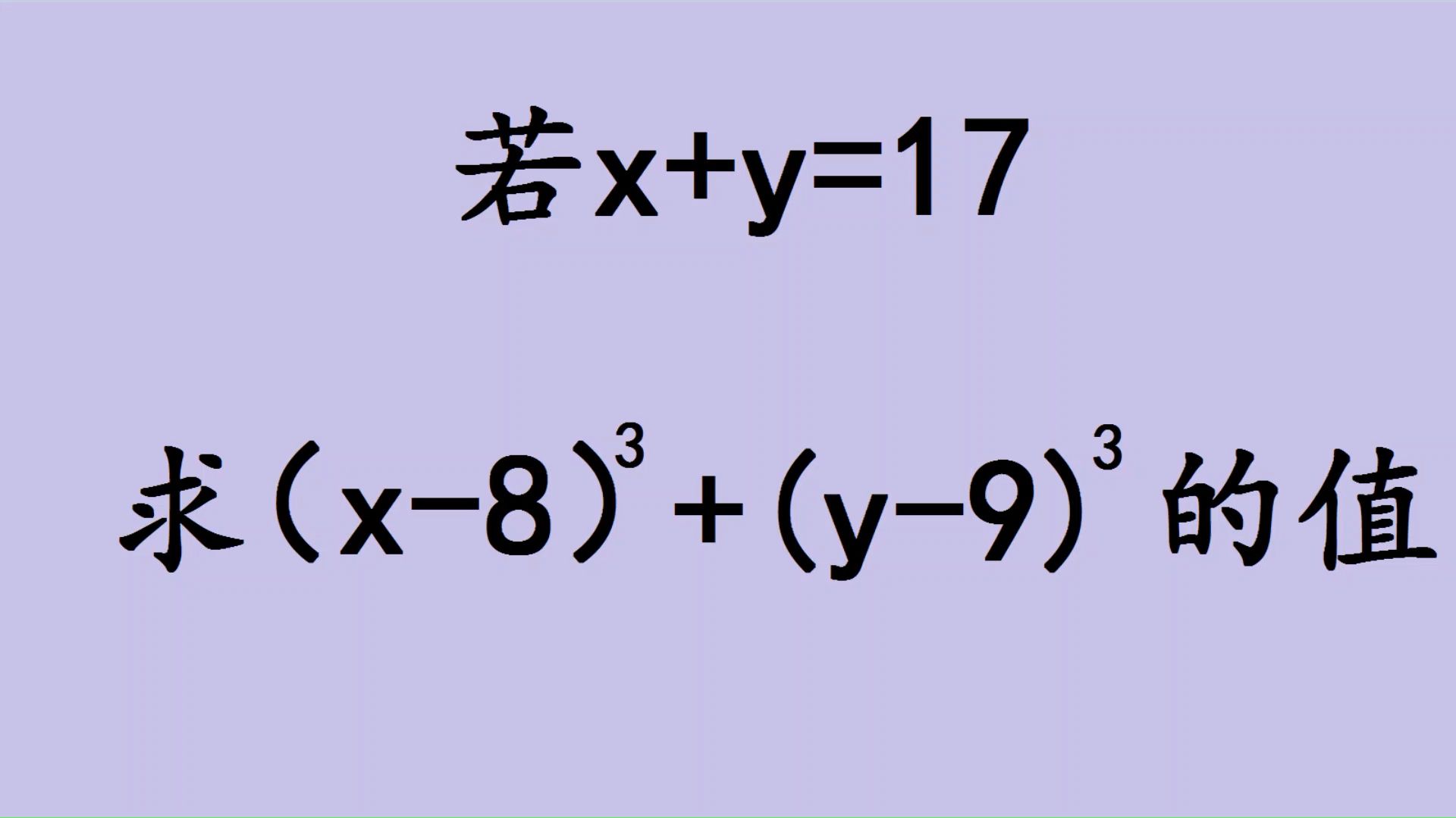 Input for the model